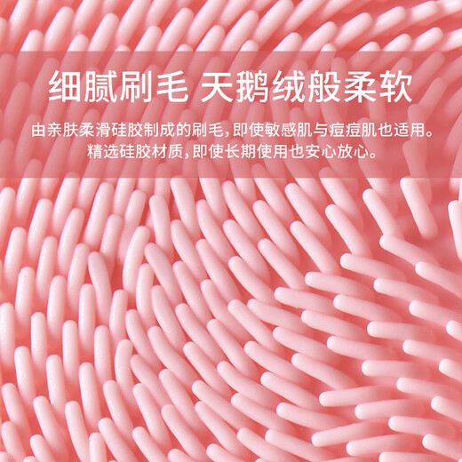 Jingga Instrument de lavage du visage électrique Nettoyant pour pores Instrument de lavage du visage pour femmes et hommes Instrument de lavage du visage Brosse de lavage du visage à vibrations soniques Rose Nouveau modèle