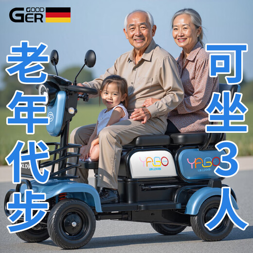 Galide electric four-wheeler for disabled people, moped to pick up and drop off children, home battery car, small mobility four-wheeler for the elderly, 1000W+60V70A, about 330 miles + exported lithium battery