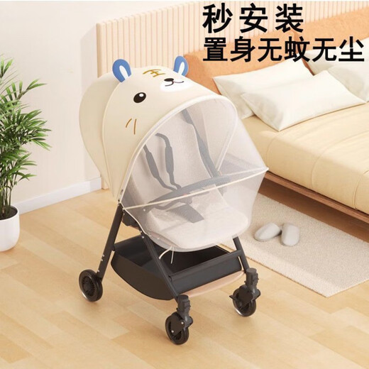 Others Stroller Mosquito Net Full Cover Universal Baby Outdoor Walking Artifact Stroller Anti-mosquito Cover Encrypted Net Cover Cartoon Tiger Model Stroller Mosquito Net Encrypted Net