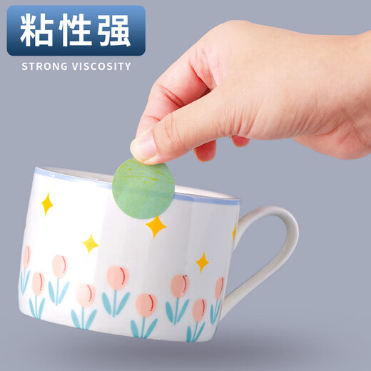 彩色圆点贴纸幼儿园空白可手写彩色波点标签圆形自粘性封口不干胶帖纸可粘贴小尺寸小圆点小标签贴自粘 圆形8mm彩色1包/共675贴（各种笔都可写）