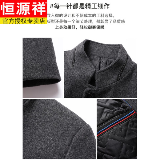 Hengyuanxiang short woolen coat men's autumn and winter wool suit men's business casual stand collar coat middle-aged dad wear gray 2XL 185 recommended 140-165Jin Jin equals 0.5 kg