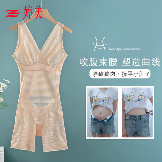 婷美后托式连体塑身衣女夏季超薄款收腹束腰提臀收小肚子瘦身美体2XL