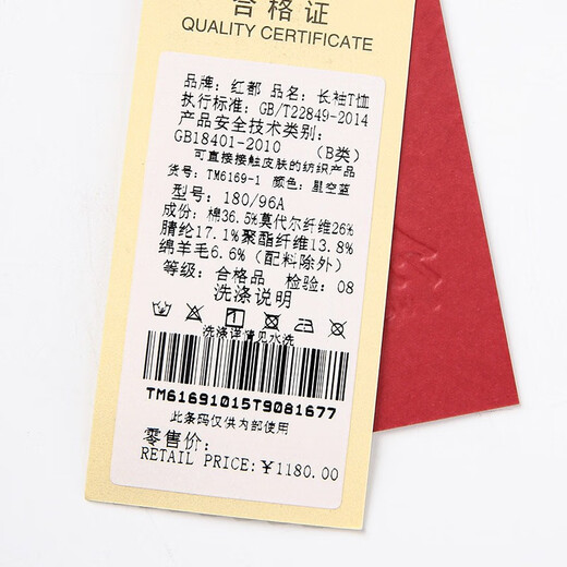 红都秋冬新款男装长袖T恤商务休闲绅士日常上班常规款男士打底衫 星空蓝 TM6169-1 XL 180/96A
