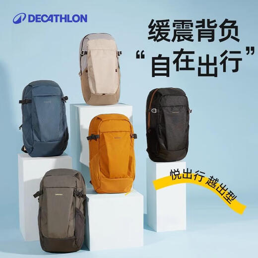 迪卡侬 双肩背包NH100户外徒步旅行暑期出游学生书包大容量20L-2663481