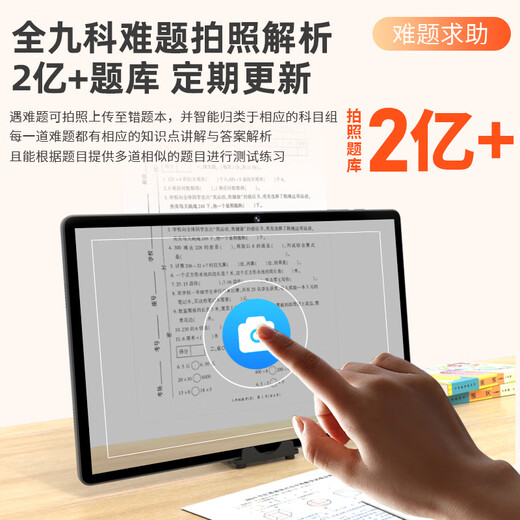 Xiaobawang K16 new learning machine tablet for primary school students, middle and high school courses, all subjects synchronized 512G English learning tablet tutoring early education tutoring reading machine online class learning and practicing 12G operation + 256G eye protection large screen + homework correction + parent control AI intelligent training machine + synchronous accurate learning + real test simulation