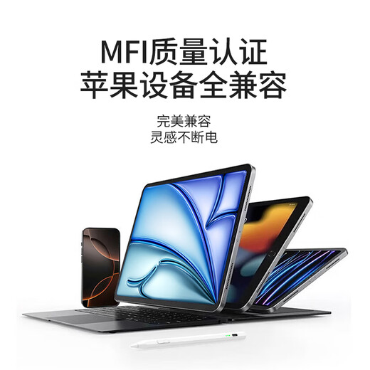MustTrue Capacitor Pen ipad Apple Pencil Segunda generación 2025 iPad11/Air7/Pro/Mini Flat-Panel Touch Stylus Splask Cargo [función rápida]