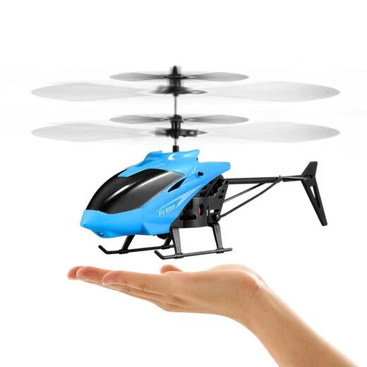 Shantoulin Village Cross-border 2-channel charging helicopter suspended, luminous, remote control sensing aircraft children's toys gifts, dual-mode sensing helicopter yellow belt accelerator