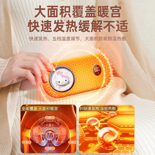 
Disney's warm harness belt baby massager Auntie's magic tool to relieve dysmenorrhea 520 Valentine's Day girlfriend's birthday gift Katie Sanrio [APP + hot compress + massage]