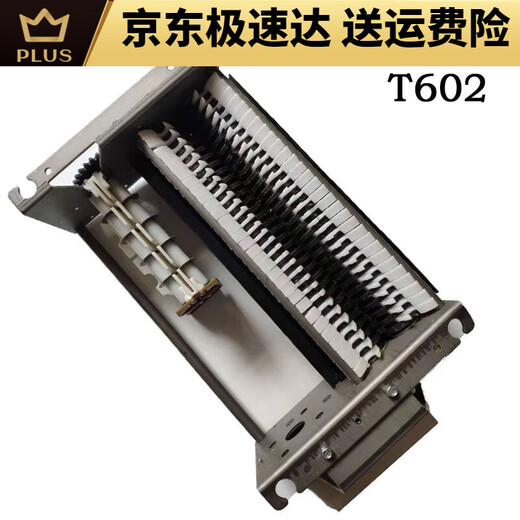 得力S220碎纸机机芯组刀具汇总 9912 GA510 9905 9917 9953 配件 9919