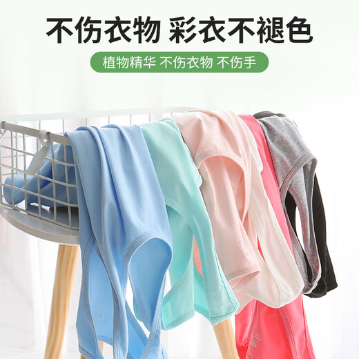 Juqi carefully selected ink cleaning agent 150ml marker pen erasing artifact oily pen mark pen ink jet coding cleaning agent