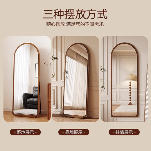 Xingmang meubles légers luxueux haut de gamme miroir à bas-corps miroir miroir des filles de maison chambre à coucher miroir de moule miroir miroir miroir de noix de noix 40 * 160 cm [avec support + support inférieur]
