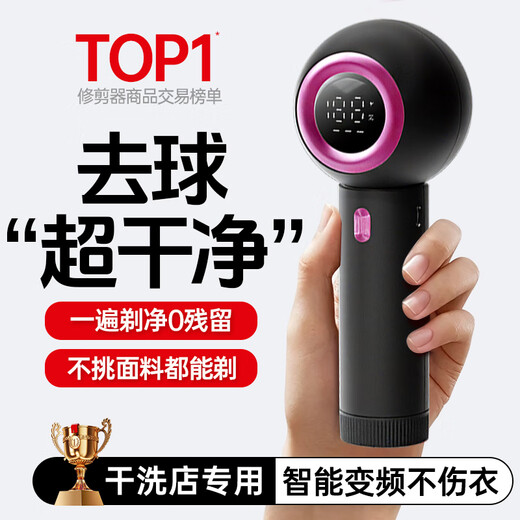 Minikai ball remover artifact hair ball trimmer shaver clothes ball remover electric shaving ball remover hair removal shaving machine household artifact rechargeable purple professional grade ball remover does not damage clothes