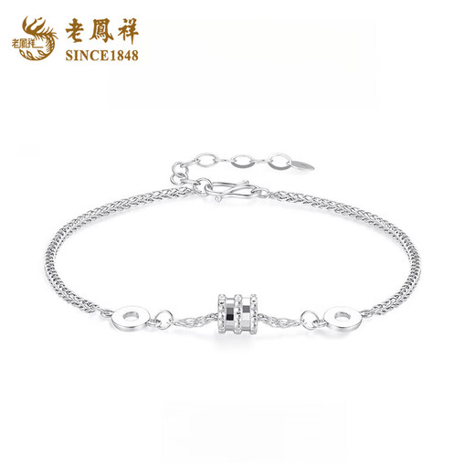 Lao Fengxiang pt950 platinum bracelet for women, platinum small waist bracelet, light luxury and high-end Valentine's Day birthday gift for girlfriend, platinum simple small waist bracelet, about 4.1g, brand gift box