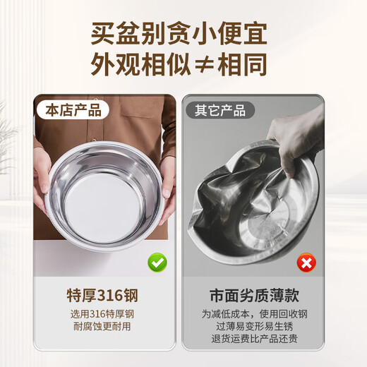 Baichang food grade 316 stainless steel bowl and basin household thickened soup basin eating bowl kitchen assembly dish basin small iron basin antibacterial 304 style soup basin 14cm