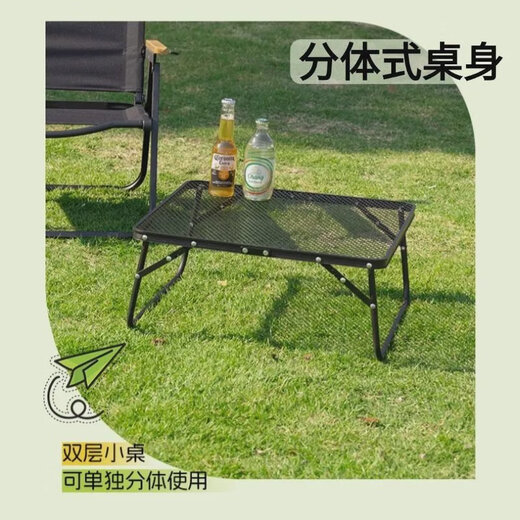 
Outdoor igt camping table ultra-light iron mesh multi-function folding camping table and chair set complete set 9898 fire table + inner table + double-layer cloth bag