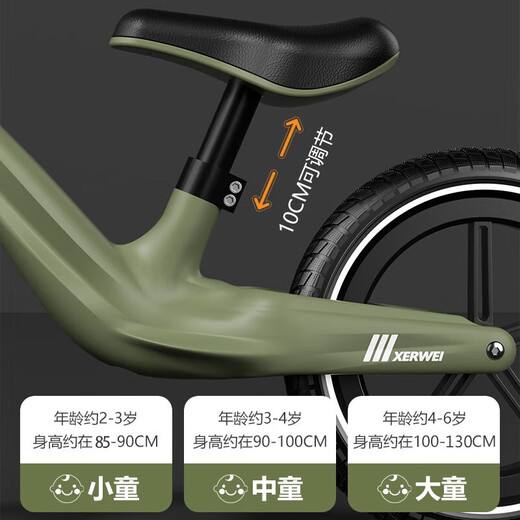 煦凛日本儿童平衡车1-3-6-12岁自行车二合一可拆卸脚踏宝宝智能腿控 【身高80-135cm】 12寸 卡其色 +大礼包