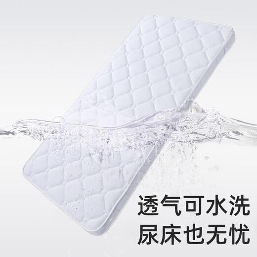 Sanqi Tiger Crib Mattress Natural Coconut Palm Kindergarten Spliced ​​Mattress Baby Summer Latex Children's Matton Upgraded 5D Latex Breathable and Soft Double-sided Sleeping Feel 13555