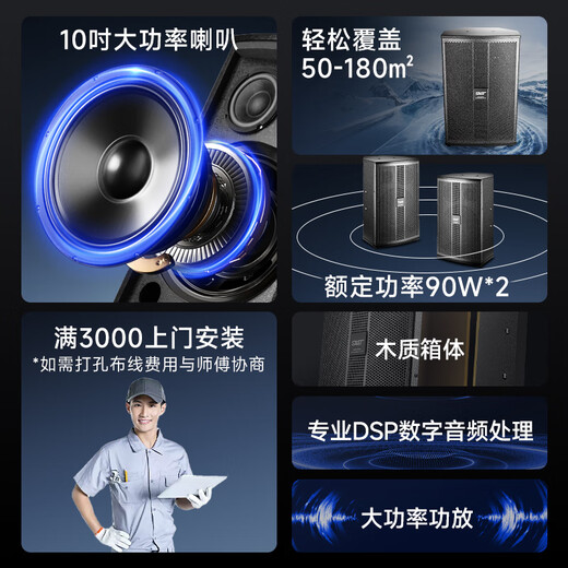 先科 会议室音响套装组合10英寸家庭KTV背景音乐培训会议专用设备系统蓝牙功放壁挂音箱VD-201/K3V