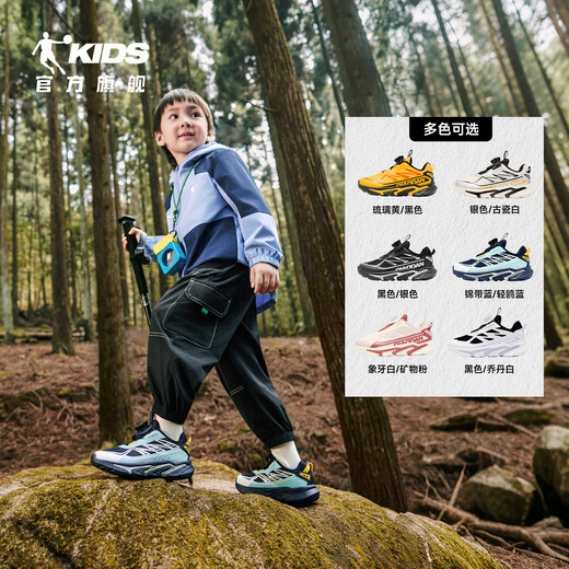 Jordan boys cross-country running shoes children's spring and autumn outdoor knob buckle sports shoes weigela blue/light gull blue 32