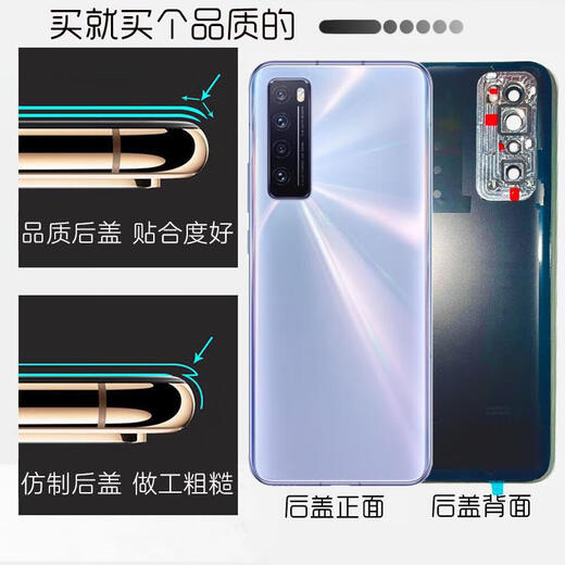 Suitable for Huawei nova7 original glass back cover nova7se mobile phone battery cover nova7pro original rear screen Nova7pro original back cover No. 7 color + frame mirror
