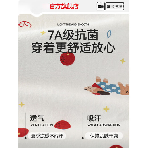 帕兰朵纯棉睡衣女夏季2025年新款短袖短裤可爱女生卡通加大家居服套装春 白色腊肠狗 认准帕兰朵官方旗舰 2XL 身高170-175c体重140-160斤