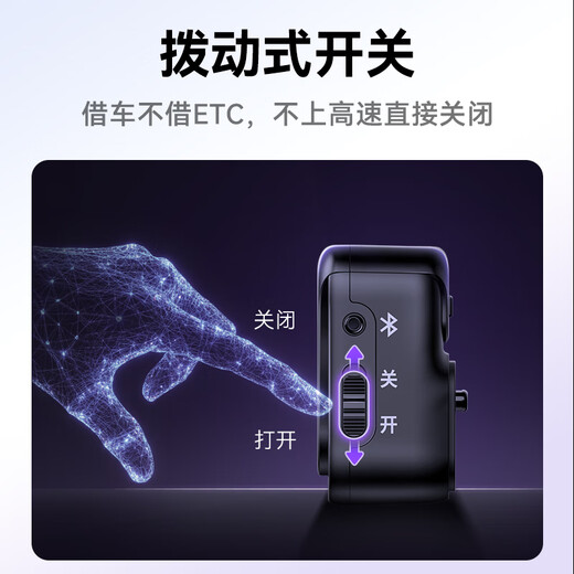 ETC Assistant 2026 New Minimalist Hidden Card-Free Glass Thumb etc National Universal High Speed ​​50% Off Black