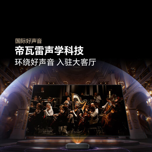 Hisense RGB Laser TV Big Mint Starlight S1 Pure Edition 100-inch Large Screen Eye Protection 100L7Q National Subsidy National Subsidy 98-100 World Cup Customized TV