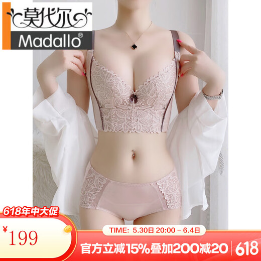 Modal Beauty Salon Adjusted Bra Women's Underwear Collection and Anti-Sagging External Expansion and Over-Clustering Bra Set Root Pink Single Part 80B 80B Thin Model 0.18c Six-row