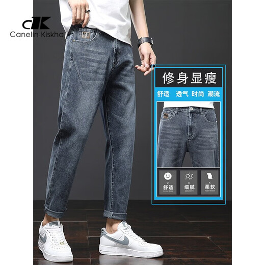 Canelin KiskhaJeans jeans men's spring and autumn new fashion trendy brand straight pants men's versatile pants youth Korean version 6621 blue regular single piece 34