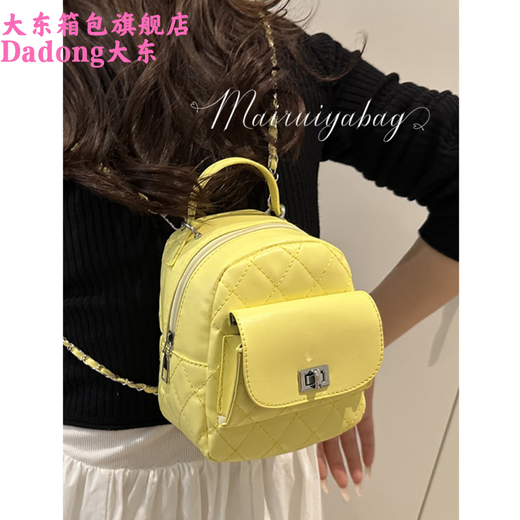 Dadong XiaoxiangFeng Sac à dos pour les femmes 2025 Nouveau sac à dos coréen à dos coréen sac de voyage sac alpinal sac jaune