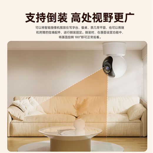 Orixing camera home monitor 360-degree high-definition automatic rotating PTZ mobile phone remote conversation indoor WiFi baby care night vision panoramic upgraded version 5 million + 30 days loop video card