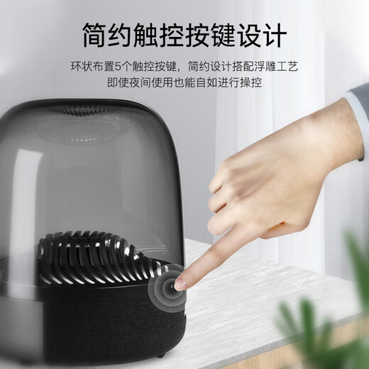 Harman/Kardon Glass 3rd Generation Music Glass 3rd Generation AURA STUDIO3 Glass 3rd Generation Bluetooth Speaker Home Audio Home Theater Desktop Audio New Year Gift Liuli 3 Black