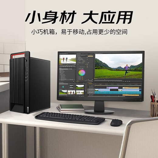 联想（Lenovo）开天 M90z G1t 国产化信创商用办公DeepSeek本地部署台式机电脑主机 兆芯KX-7000 麒麟V10桌面版 128G丨512G固态+2T丨S50-8G