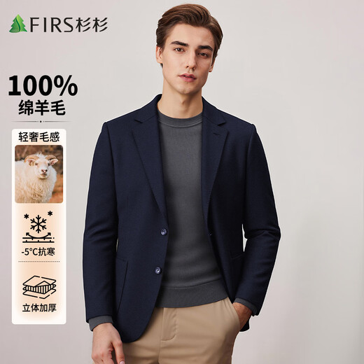 Shanshan 100% wool men's suit autumn and winter thickened skin-friendly business classic light luxury plaid single suit jacket top