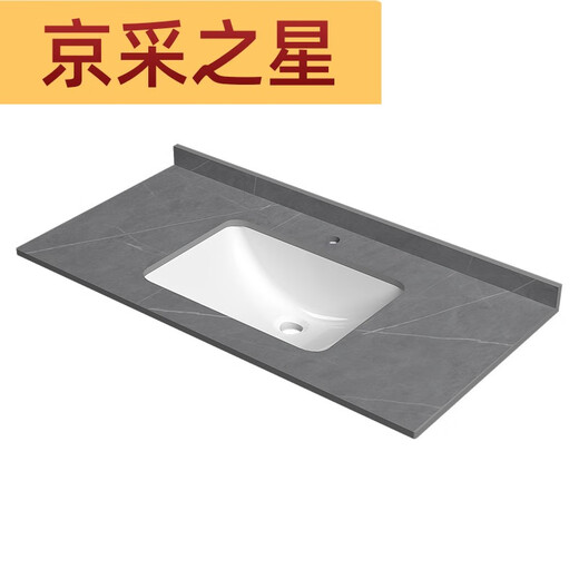 咏幻定制岩板台面台中盆半嵌入式单盆陶瓷柜盆池卫生间洗漱洗脸洗手盆 12047cm台面+盆