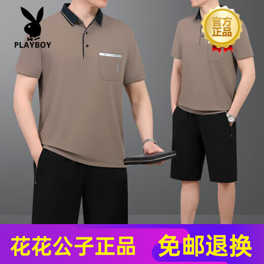 Playboy (PLAYBOY) high-end 2025 summer new style middle-aged men's father and father wear ice silk short-sleeved T-shirt shorts running sportswear 683 dark green L suggestion [100Jin[Jin equals 0.5 kg]-----120Jin[Jin equals 0.5 kg]] T-shirt pants