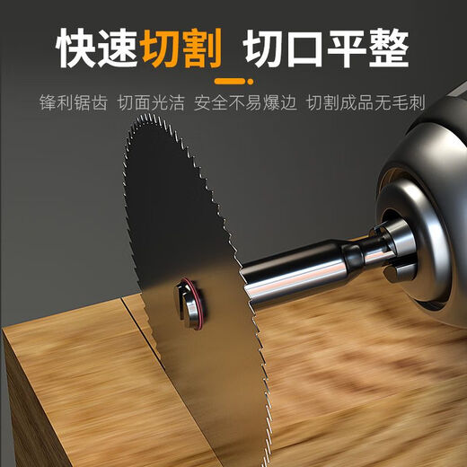 Guying high-speed steel small saw blade wood aluminum decoration angle grinder cutting blade circular saw blade woodworking metal electric drill small saw blade high-speed steel small saw blade 6-piece set (5 pieces + 1 rod)