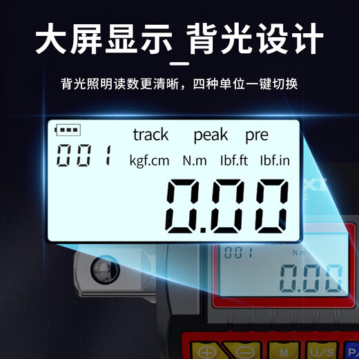 XMSJ Electronic Digital Drehmoment Gauge High-Precision-Drehmomentschlüssel-Zubehör-Zubehör-Testinstrument Public Jin [Jin ist gleich 0,5 kg] Kalibrierungsdrehmomentmesser 340 nm (1/2 Zoll) DLX-STW1047