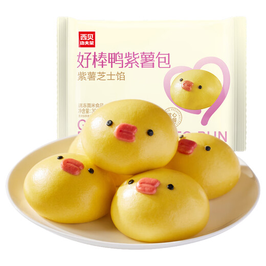 西贝莜面村好棒鸭紫薯包300g 6个装 卡通包 方便早餐 馒头包子 生鲜面点