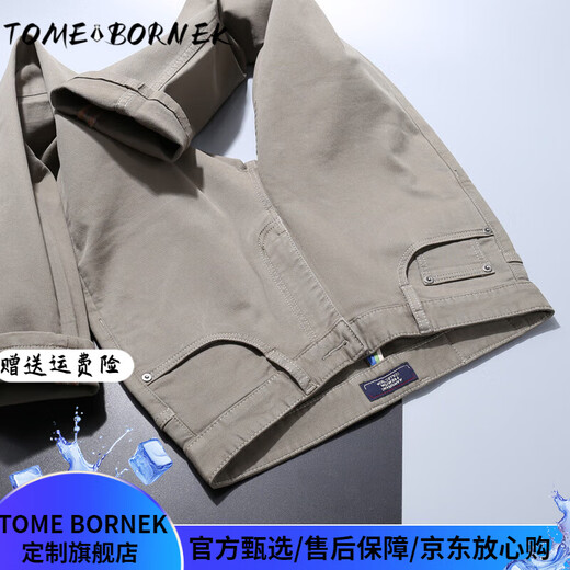 TOME BORNEK轻奢男士牛仔裤夏季2025新款潮流百搭舒适男裤中年直筒宽松长裤子 2575-3#黑色 29