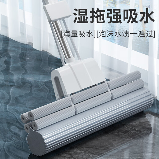 百家好世胶棉拖把33cm1头滚轮挤水免手洗拖地神器家用海绵托把
