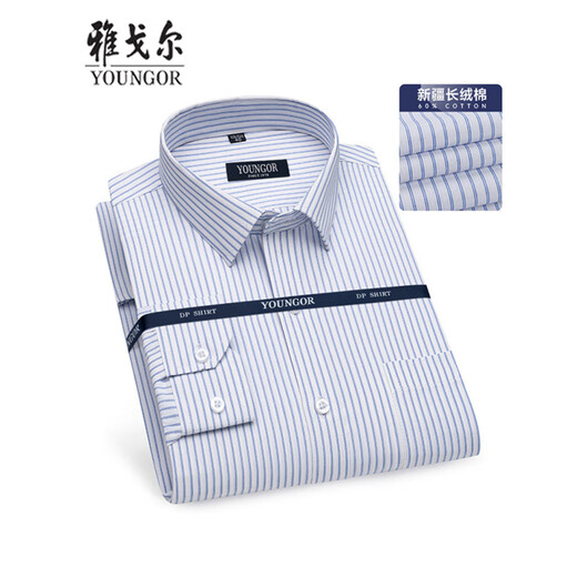 Yageor flagship official store Men's business shirt long sleeves without ironing and anti-wrinkle new workplace commuting soft and skin-friendly striped top Pink and white A6624 44 Recommended weight 190-200 Jin [Jin equals 0.5 kg]