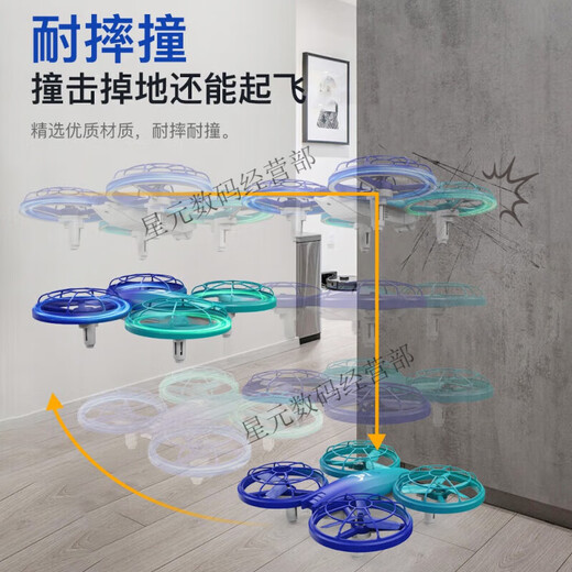 
Beast drone elementary school students competition remote control quadcopter drone for youth primary and secondary school competition special for grey (see Specifications to place an order, not subject to pictures) Original three-blade paddle [pro no aerial photography + storage bag] Three-electric package [total 3
