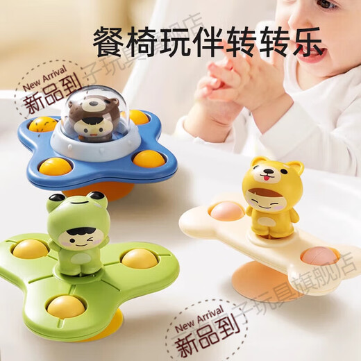 Jiayile Family Sucs Taps et Tills Table à manger bébé 0-1 ans Éducation précoce Chaise Dining Toys Six 6-12 mois 8 et 9 CHIAL FOIS TILLS