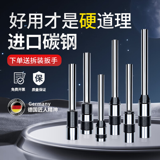 泽力邦适用装订机钻刀3846 GB140进口硬化碳钢3888打孔钻头3839 14740财务会计凭证装订机刀头耗材 适用得力14733钻刀（新升级-进口硬化碳钢）