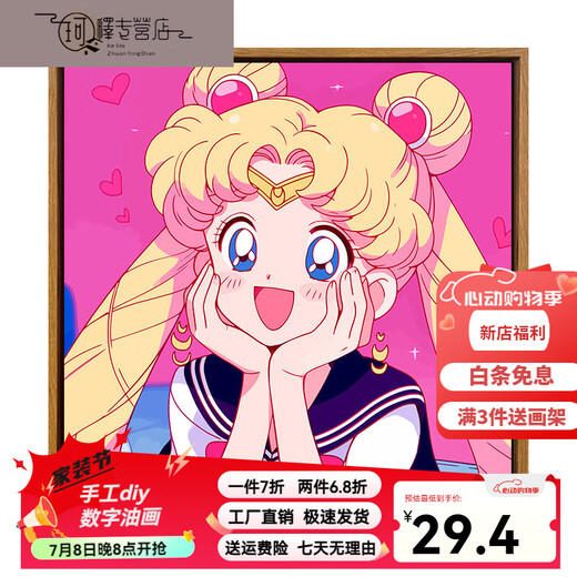 Three-April Tiger Cute Cartoon Sailor Moon Digital Oil Painting Diy Children's Hand Painted Acrylic Oil Painting Bedroom Hanging Painting SJ16852 60*60cm Photo Frame (Color Selectable) + Brush Pigment