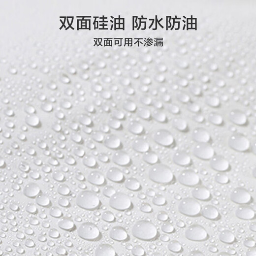 Kitchen King baking paper, double-sided silicone paper for oven air fryer, oil-proof and anti-stick barbecue paper, 20*30cm, 50 sheets