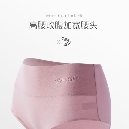 浪莎内裤女高腰抗菌收腹提臀大码胖mm性感纯棉全棉妈妈2025新款 6227[四条装] M 均码