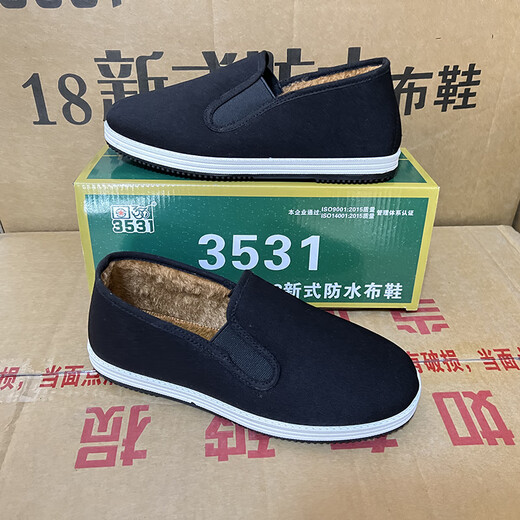特战执勤鞋3531老北京布鞋男款夏季中老年人休闲工作轻便防臭一脚 盒装款-单鞋黑色 35 (质保一年31布鞋b