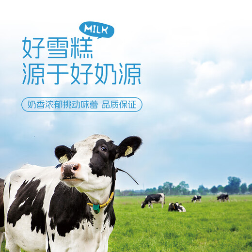 Medengao Ice Cream Sugar-free Chocolate Sesame Crispy 68g*5 Sticks Ice Cream Sugar-free Ice Cream Cold Drink